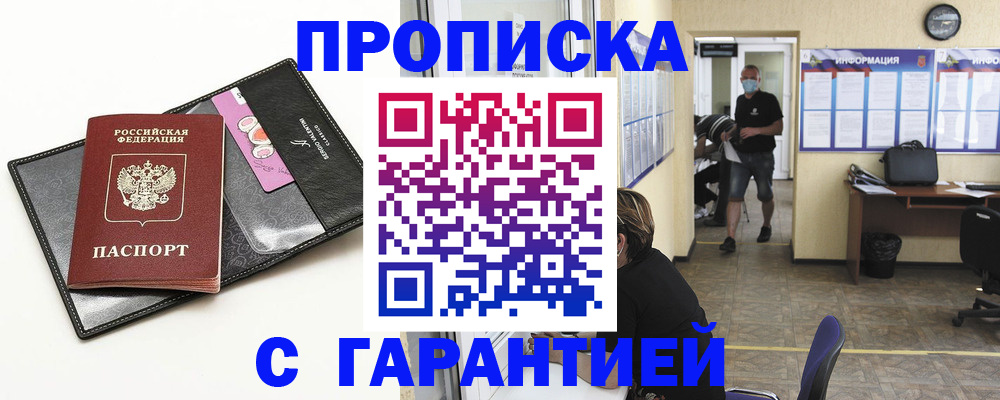 форма 3 в Челябинской области